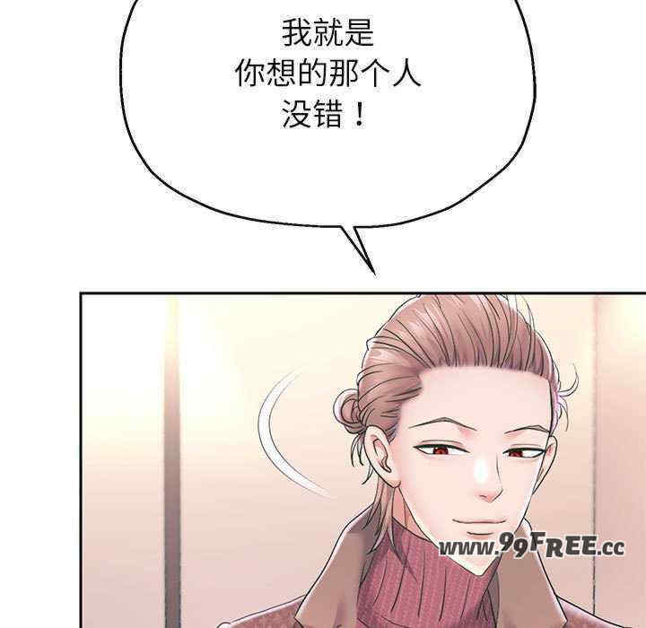 重生之长枪无敌/重生成为大只佬