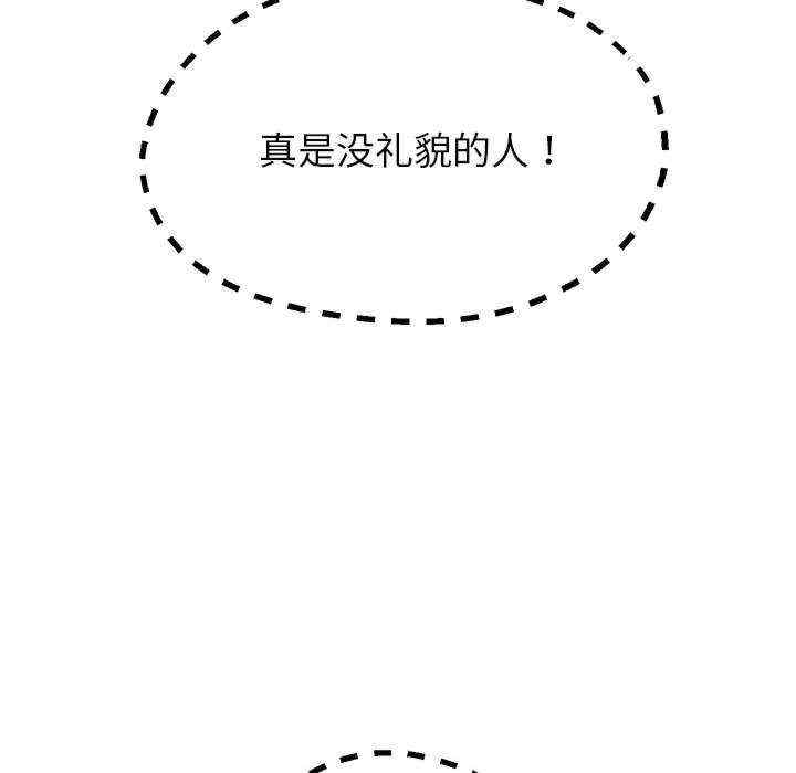 重生之长枪无敌/重生成为大只佬