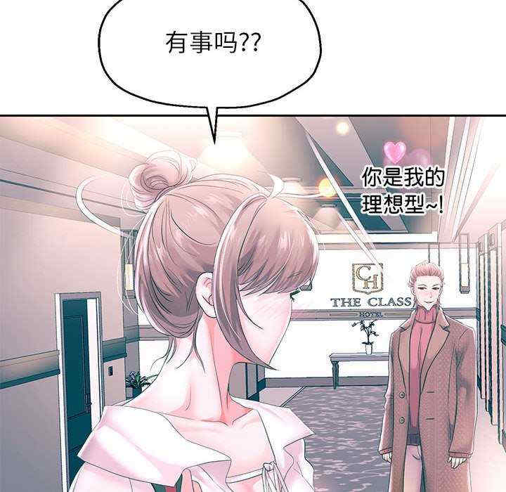 重生之长枪无敌/重生成为大只佬