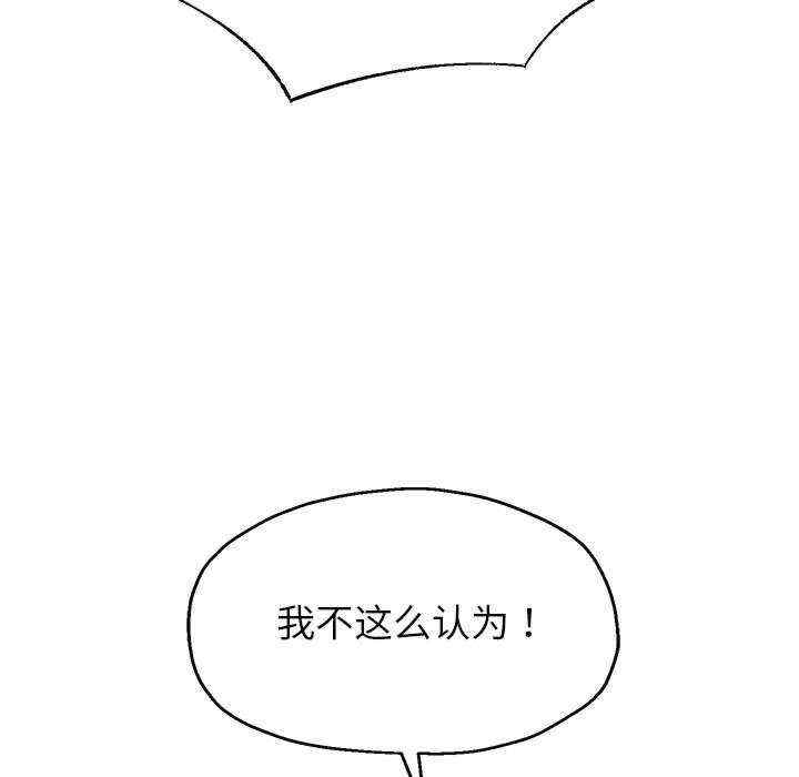 重生之长枪无敌/重生成为大只佬