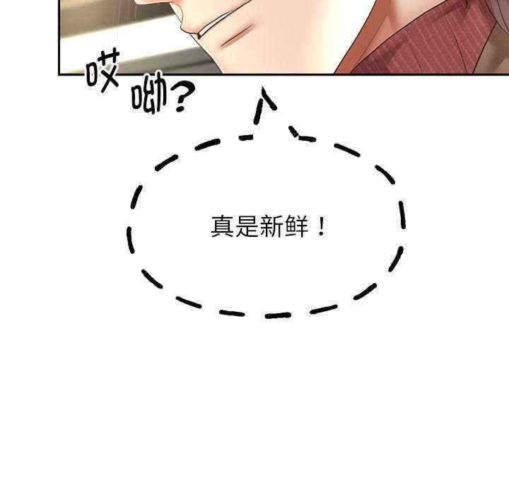 重生之长枪无敌/重生成为大只佬