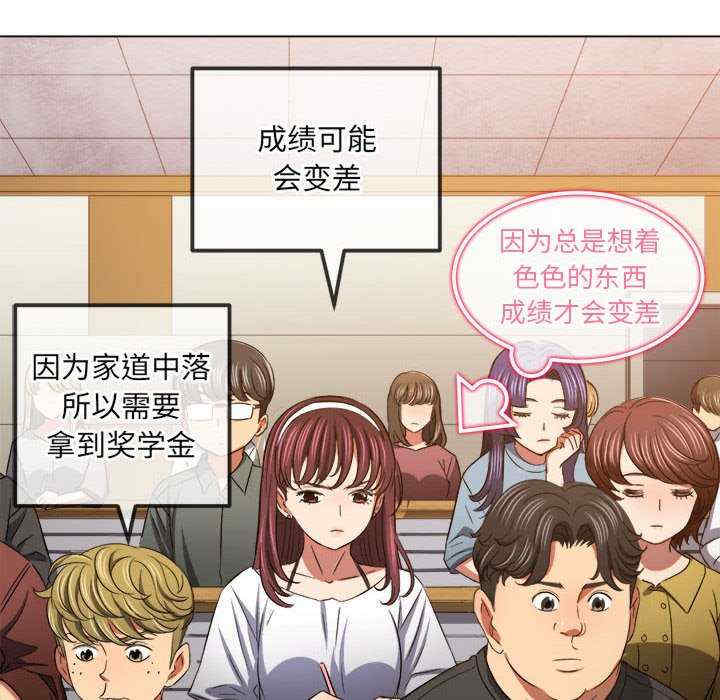 难缠小恶女/恶女勾勾缠