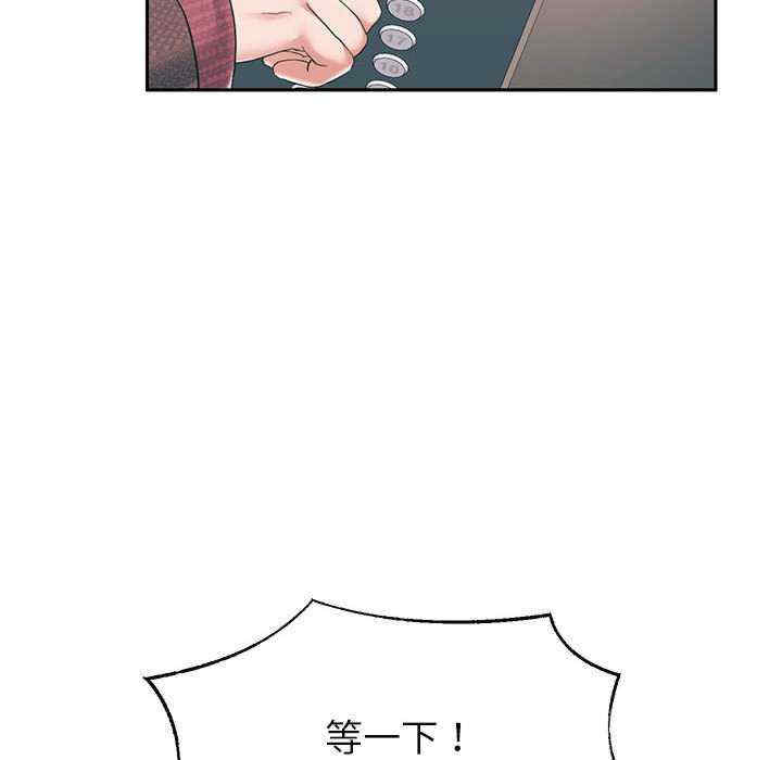 重生之长枪无敌/重生成为大只佬