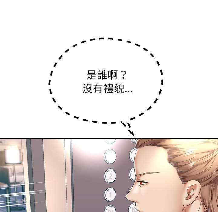 重生之长枪无敌/重生成为大只佬