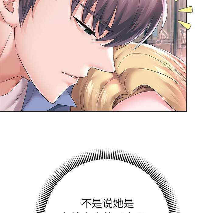 重生之长枪无敌/重生成为大只佬