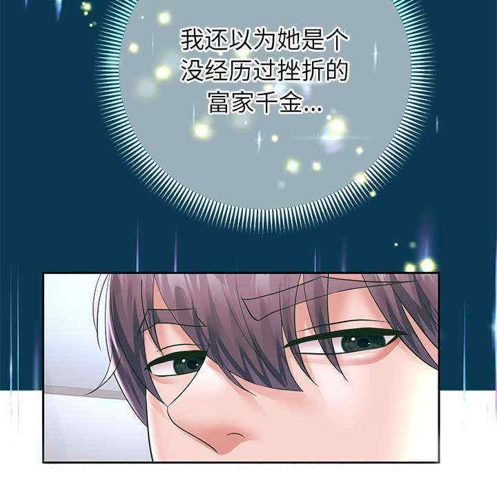 重生之长枪无敌/重生成为大只佬