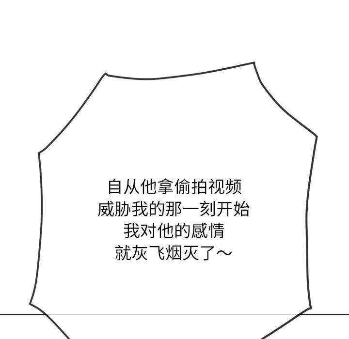 难缠小恶女/恶女勾勾缠