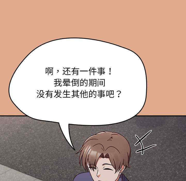 热情拳击馆/抢救拳击馆大作战