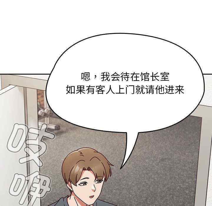 热情拳击馆/抢救拳击馆大作战