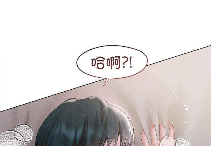 诱人心动的她/想知道你的一切