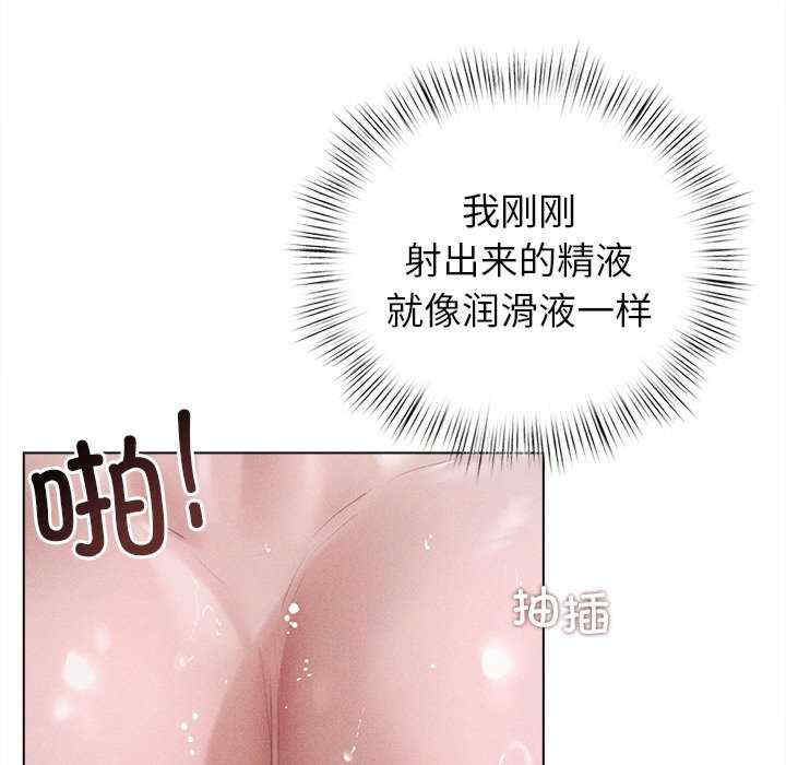 诱人心动的她/想知道你的一切