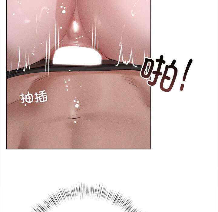 诱人心动的她/想知道你的一切