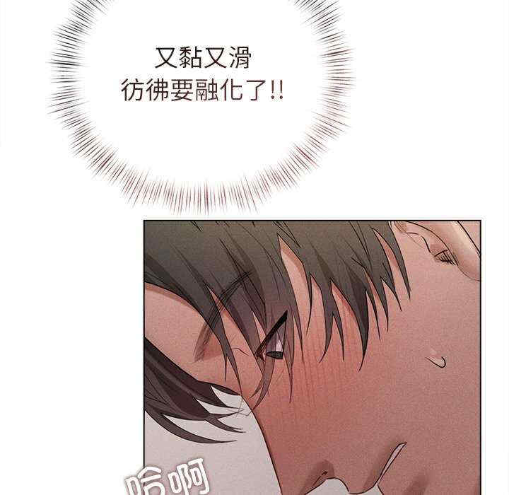 诱人心动的她/想知道你的一切