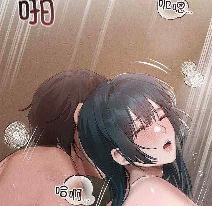 诱人心动的她/想知道你的一切