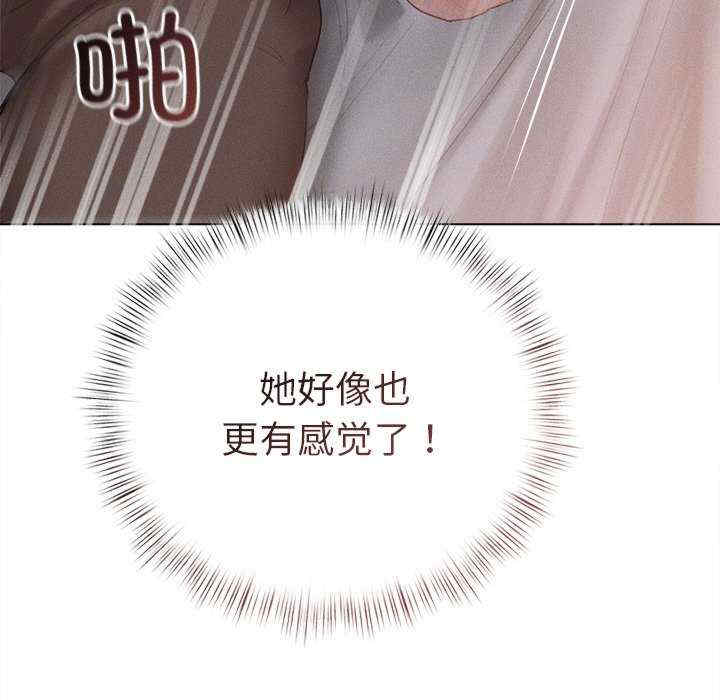 诱人心动的她/想知道你的一切