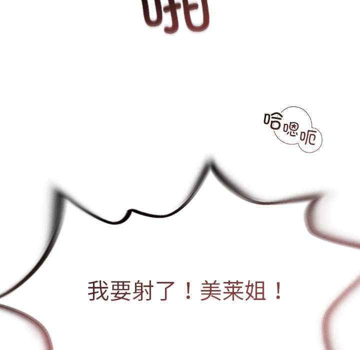 诱人心动的她/想知道你的一切