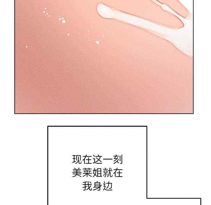 诱人心动的她/想知道你的一切