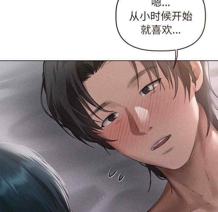 诱人心动的她/想知道你的一切