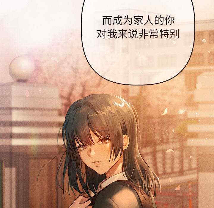 诱人心动的她/想知道你的一切