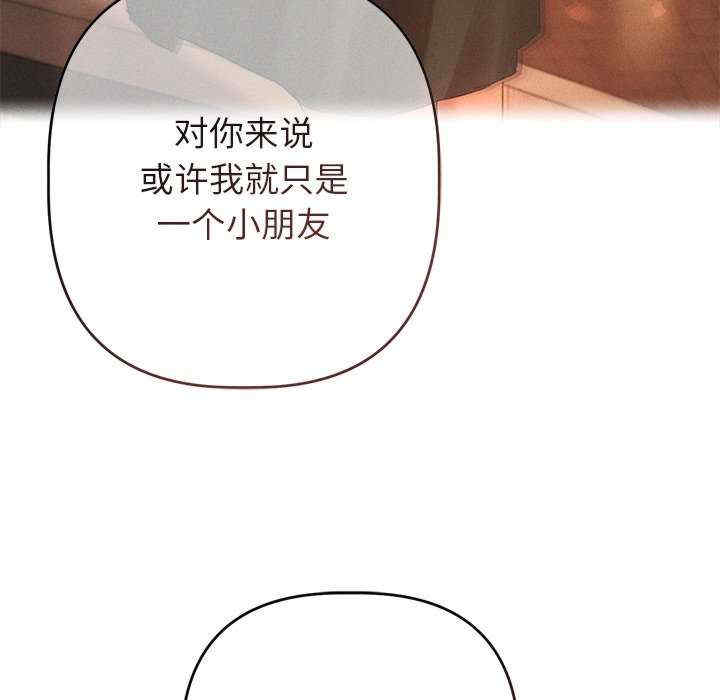 诱人心动的她/想知道你的一切