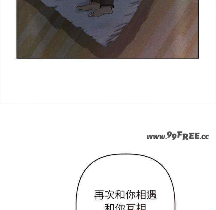 诱人心动的她/想知道你的一切