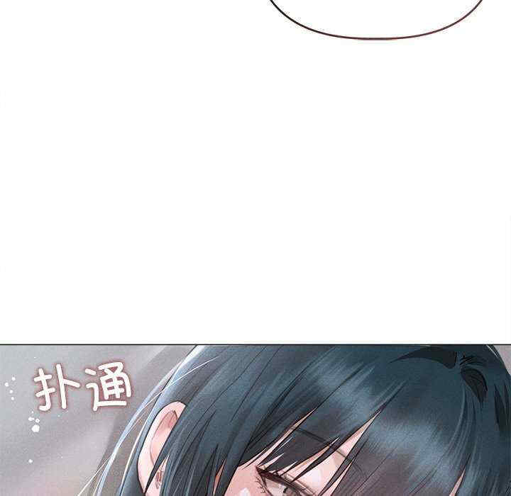 诱人心动的她/想知道你的一切