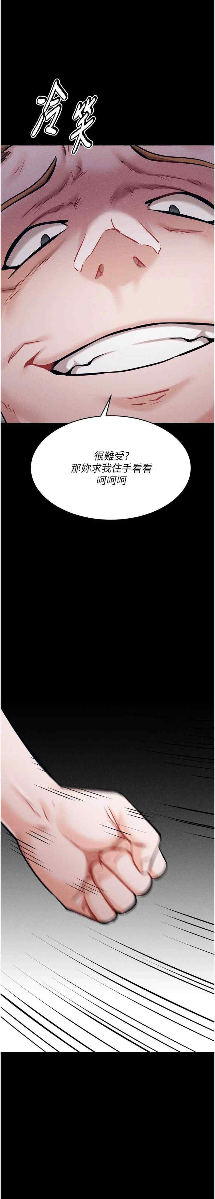 选手村:母猪调教