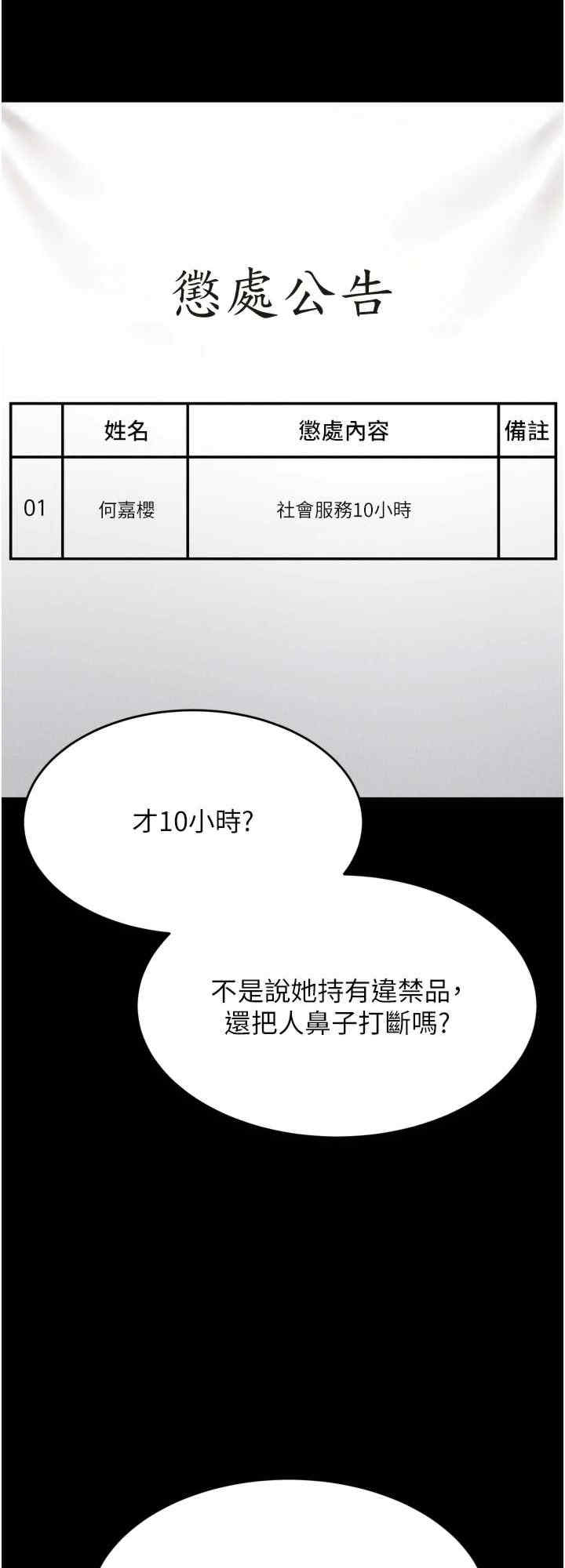 选手村:母猪调教