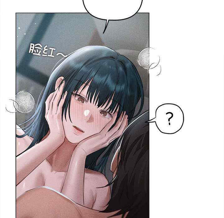 诱人心动的她/想知道你的一切