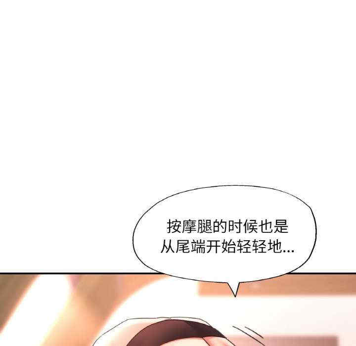 重逢邻家姐姐/已嫁人的她