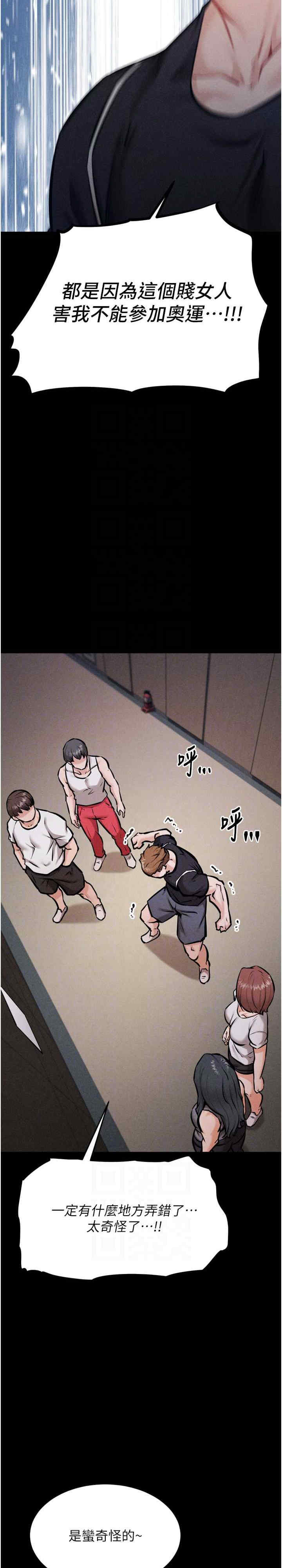 选手村:母猪调教