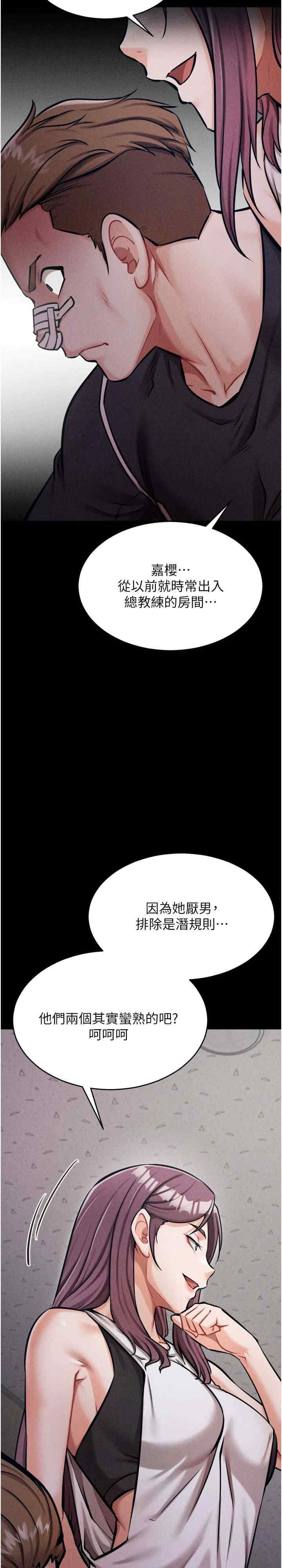 选手村:母猪调教