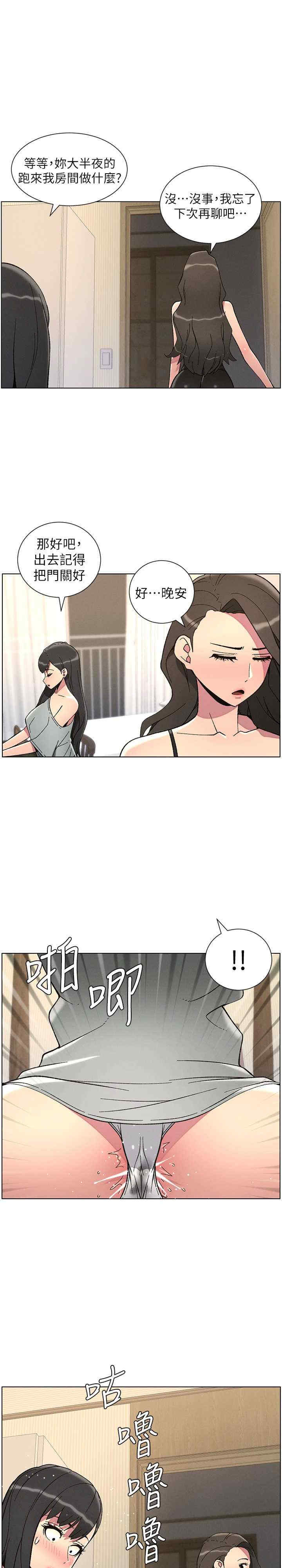 兄妹的秘密授课