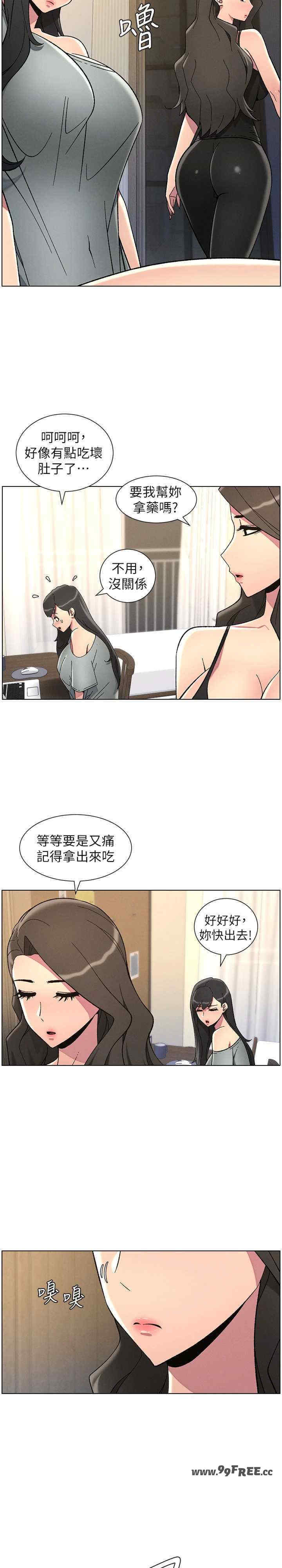 兄妹的秘密授课