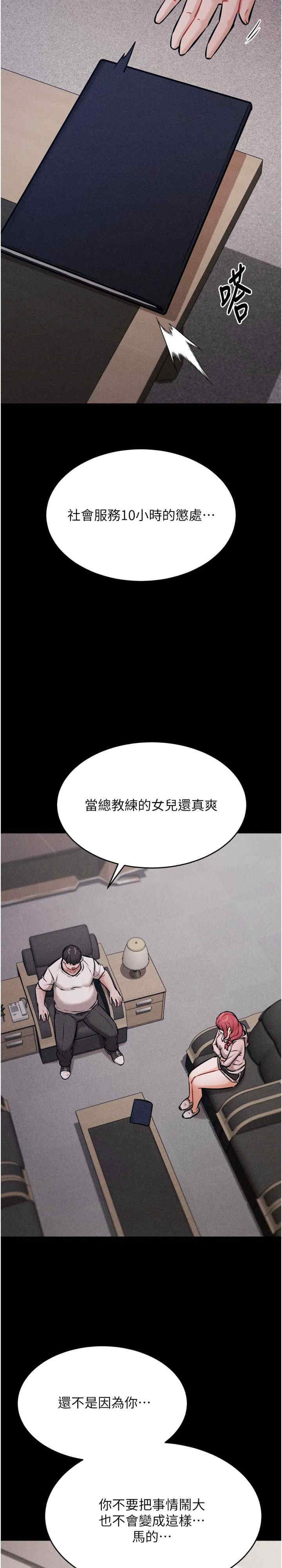 选手村:母猪调教