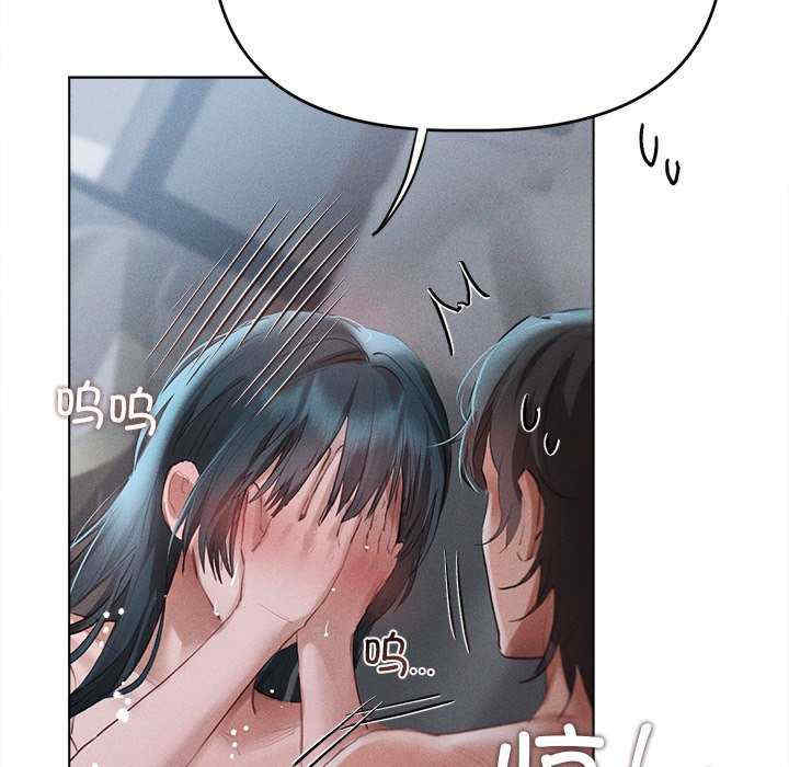 诱人心动的她/想知道你的一切