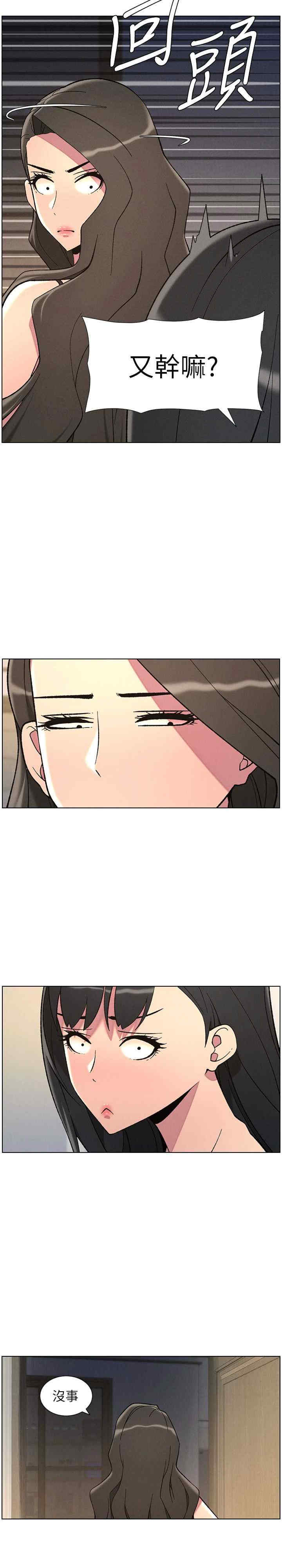 兄妹的秘密授课