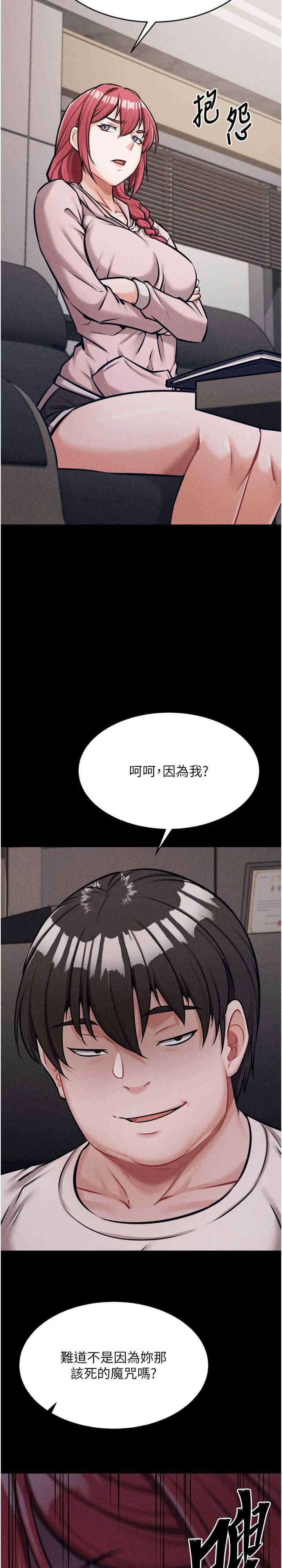 选手村:母猪调教