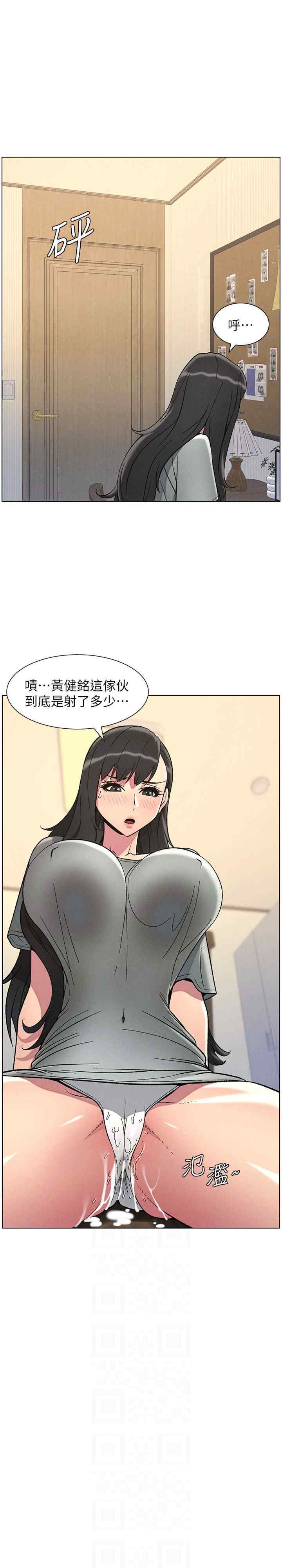 兄妹的秘密授课