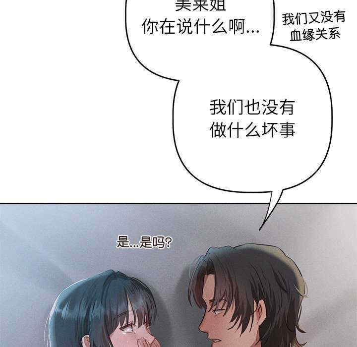 诱人心动的她/想知道你的一切