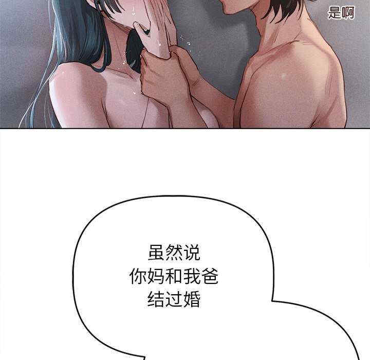 诱人心动的她/想知道你的一切