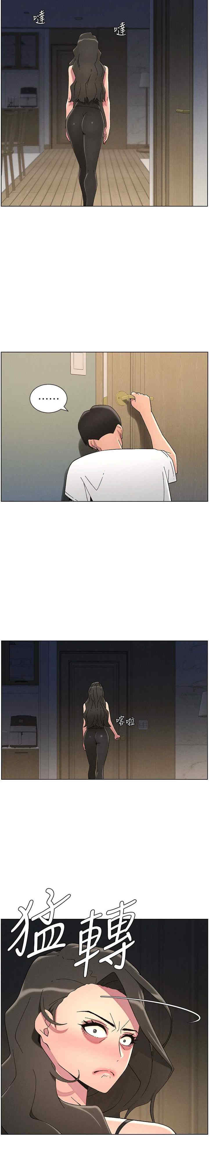 兄妹的秘密授课