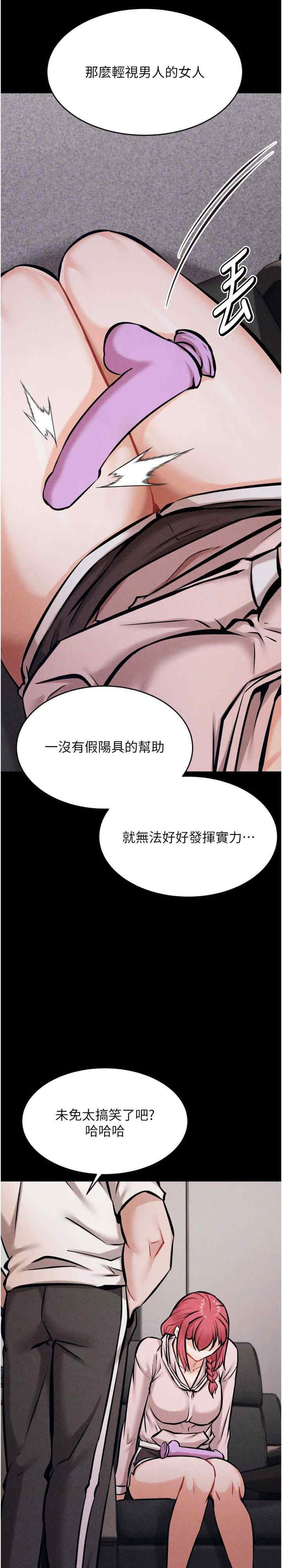 选手村:母猪调教