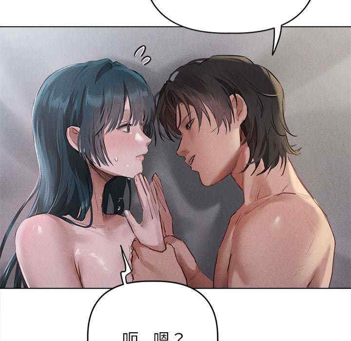 诱人心动的她/想知道你的一切