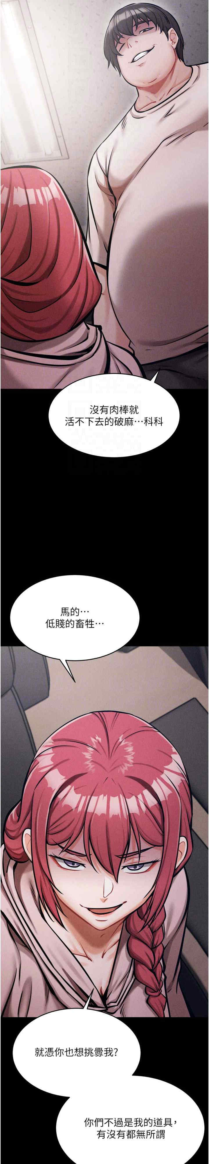 选手村:母猪调教