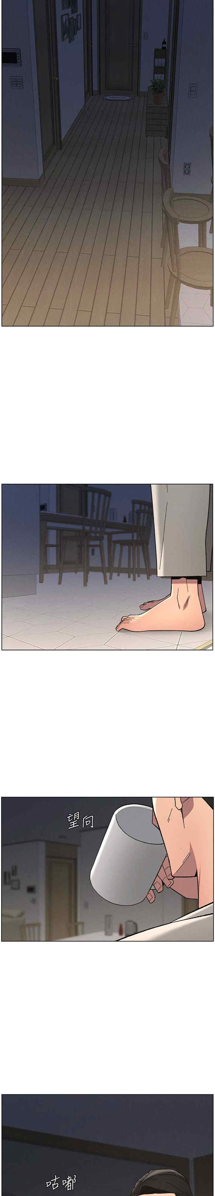 兄妹的秘密授课