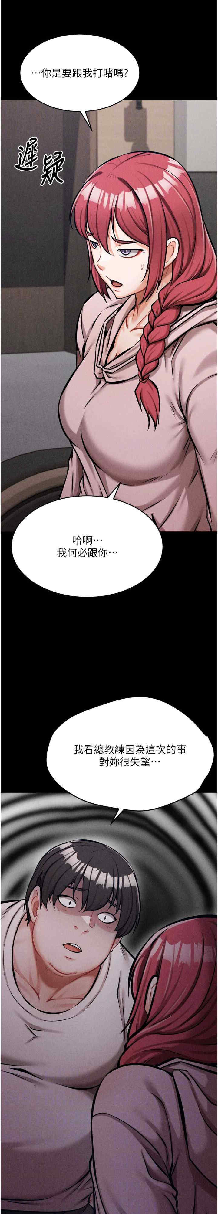 选手村:母猪调教