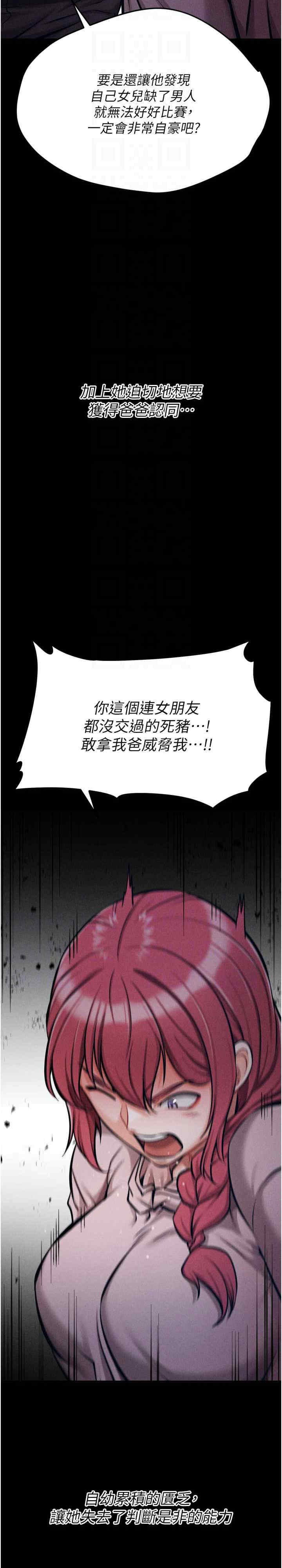 选手村:母猪调教