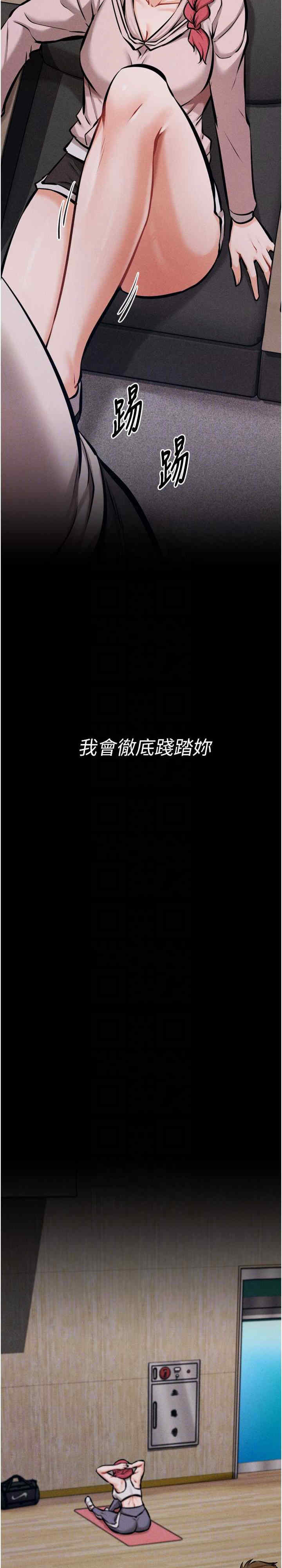 选手村:母猪调教