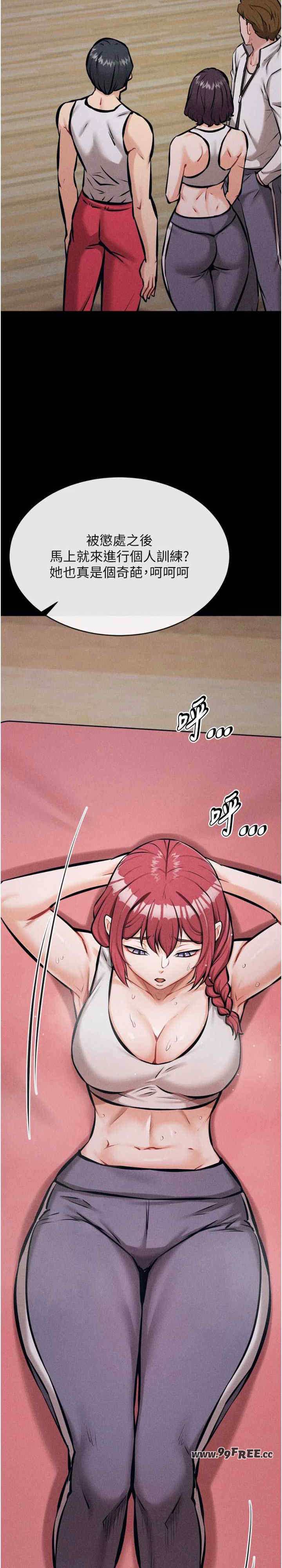 选手村:母猪调教